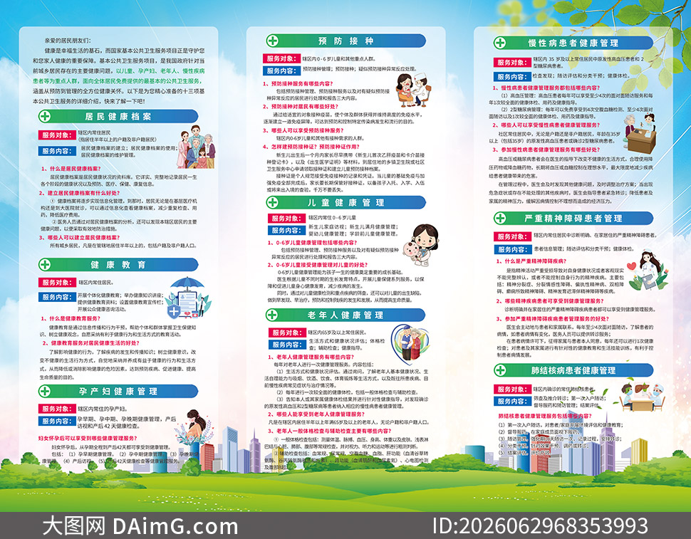 ���һ���������������������ҳPSD�ز�