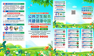 ���һ��������������������ҳPSD�ز�