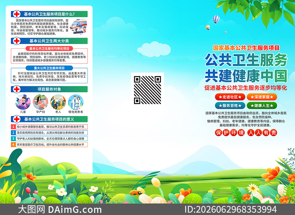 ���һ��������������������ҳPSD�ز�
