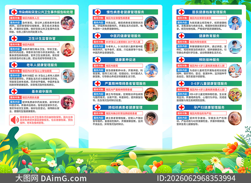 ���һ��������������������ҳPSD�ز�