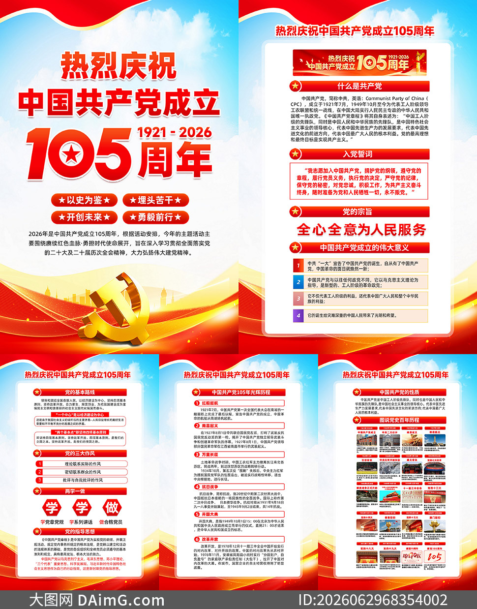 ��һ�����ڽ���105����������ͼ