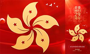 ��ۻع�29�����ֻ���������PSD�ز�