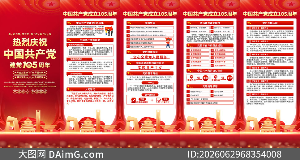 ��һ�����ڽ���105��������������
