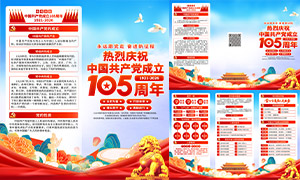 ����105�����������������ҳģ��