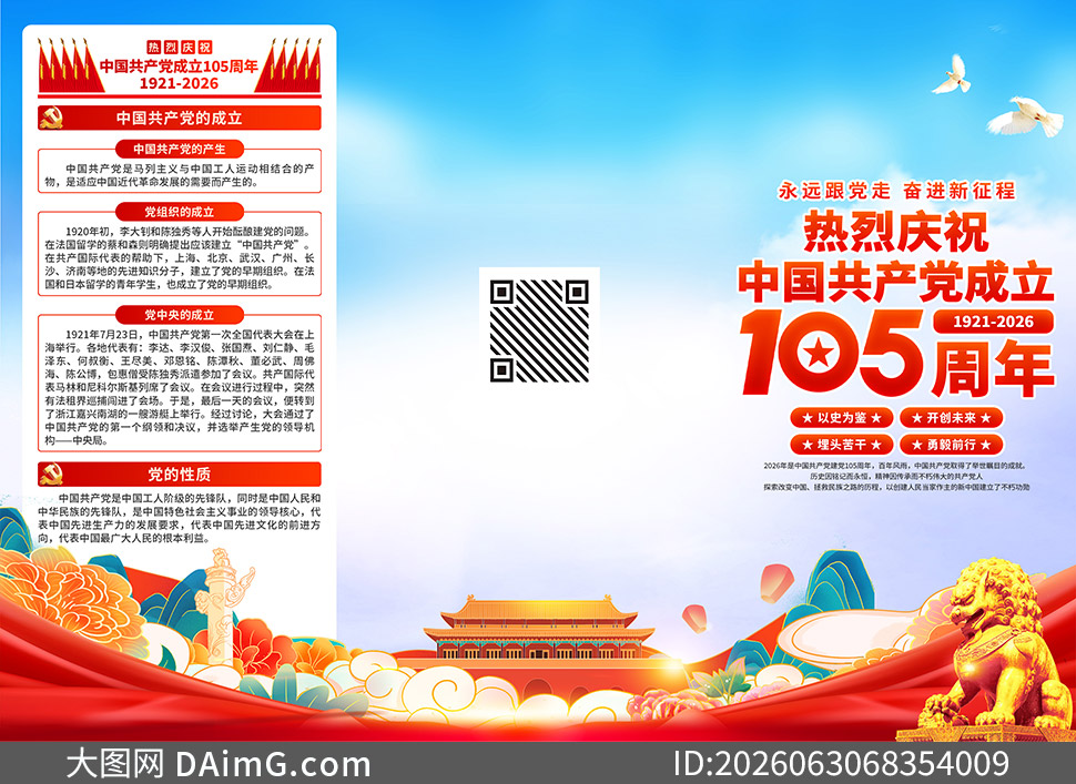 ����105�����������������ҳģ��