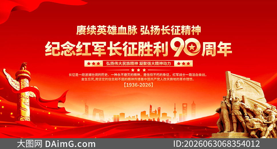 ����������ʤ��90����������PSD�ز�