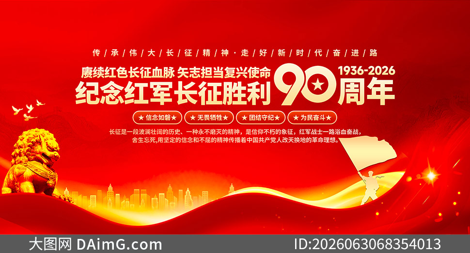 ���ﳤ����������ʤ��90����չ��