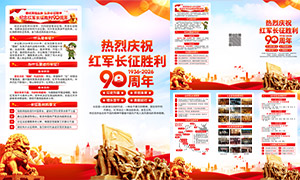 ����������ʤ��90������ҳPSD�ز�
