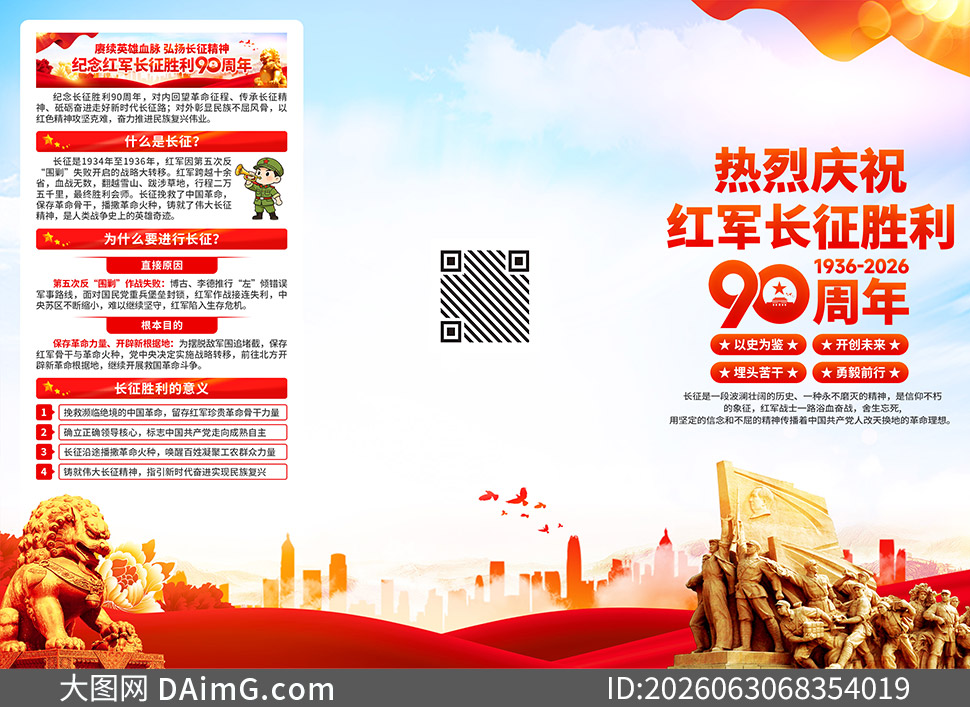 ����������ʤ��90������ҳPSD�ز�