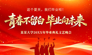 ��ɫ������ҵ������̨����չ��PSD�ز�