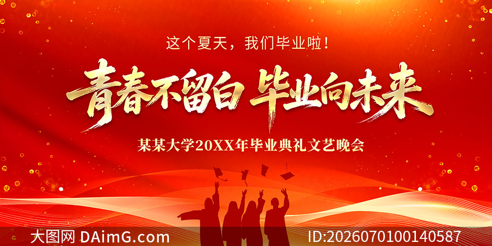 ��ɫ������ҵ������̨����չ��PSD�ز�