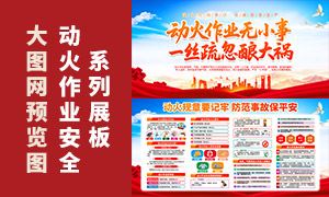 ����������ҵ��ȫ��ʩ֪ʶչ��PSD�ز�