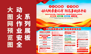 ���䶯����ҵ��ȫ��ʩ֪ʶ����չ���ز�