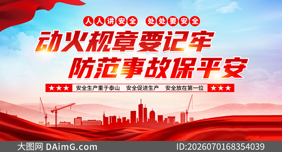 ������ҵ��ȫ�淶֪ʶ������PSD�ز�