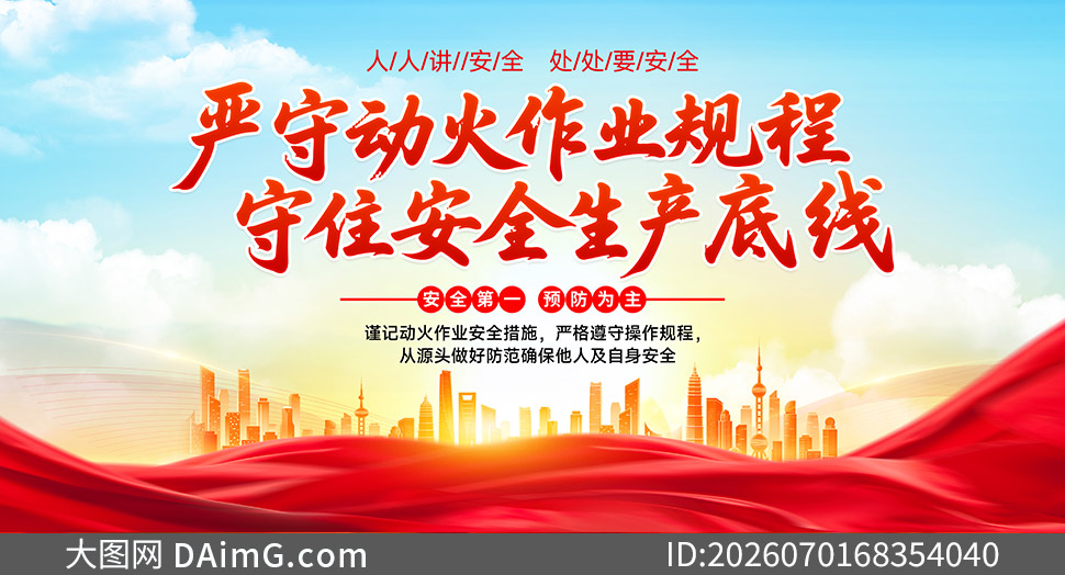 ������ҵ��ȫ�淶֪ʶ����չ��PSD�ز�