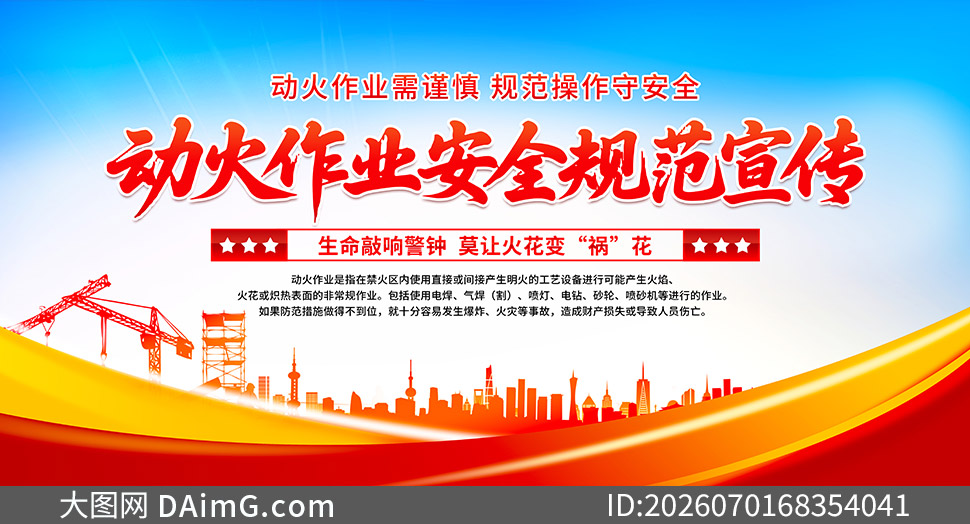 ������ҵ�����淶֪ʶ����չ��PSD�ز�