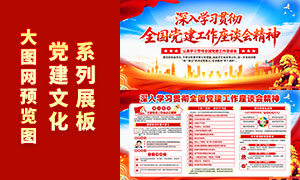 ȫ������������̸�ᾫ������չ��PSD�ز�