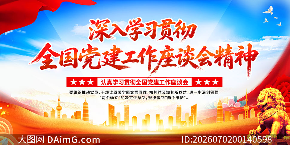 ȫ������������̸�ᾫ������չ��PSD�ز�