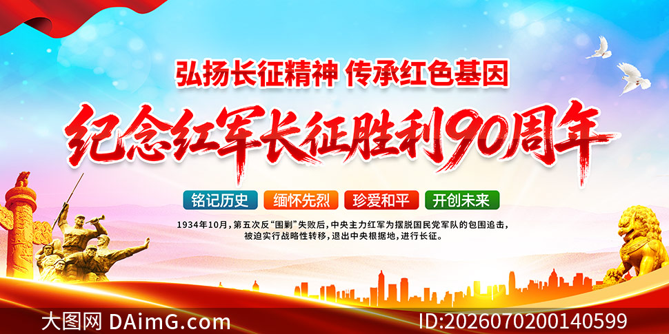 ����������ʤ��90����չ��PSD�ز�