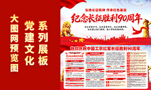 �����ʤ��90��������չ��PSD�ز�