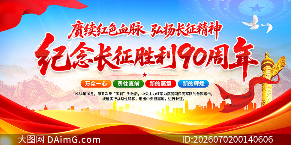 �����ʤ��90��������չ��PSDԴ�ļ�