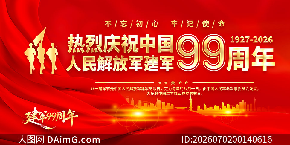 ��ɫ��������99չ������չ��PSD�ز�