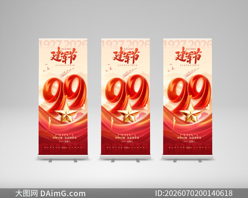 ����99�����һ������չ��PSD�ز�