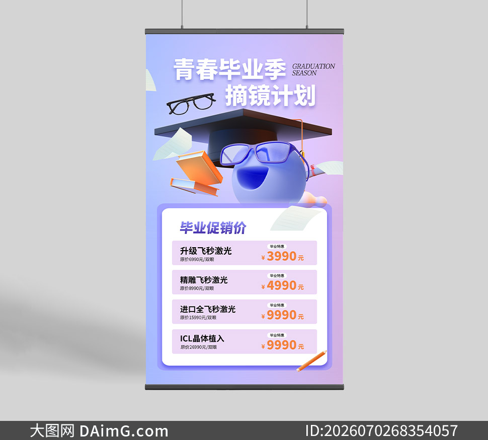 ���ӷ���������Ŀ��ҵ�����������ز�