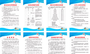 ��Ӿ�ݰ�ȫ�淶���λ�ƶȵ�չ���ز�
