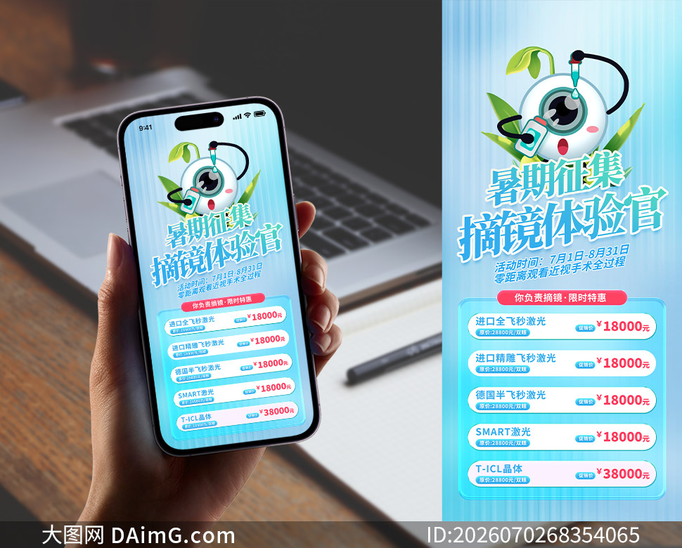 ǳ��ɫ�ۿ�����ժ����ֻ������ز�