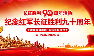 ����������ʤ����ʮ����չ��PSD�ز�