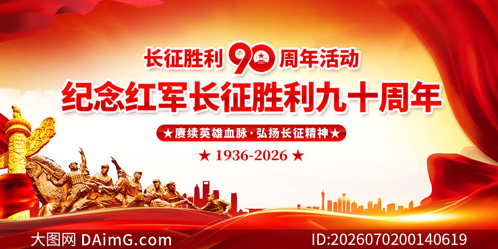 ����������ʤ����ʮ����չ��PSD�ز�