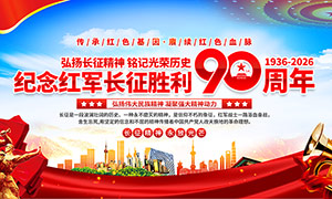 ����������ʤ��90����չ��PSDģ��