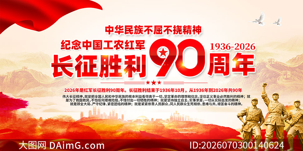 ����������ʤ��90��������չ��PSD�ز�