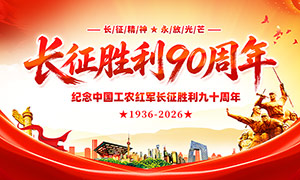 �����ʤ��90��������չ��PSDģ��