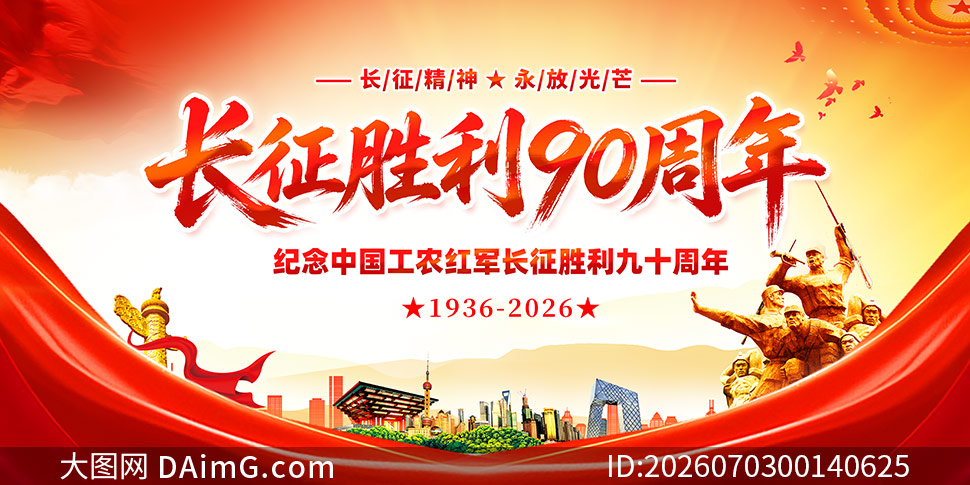 �����ʤ��90��������չ��PSDģ��