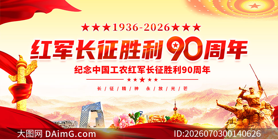 �������ʤ��90������������[SD�ز�