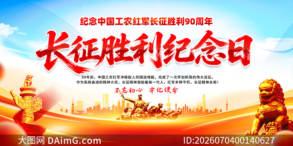 ����ʤ��90�������������չ��PSD�ز�