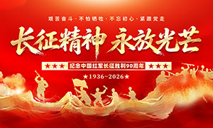 ����������ʤ����ʮ��������չ��PSD�ز�