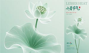 �ɻ���Ҷ����С����������PSDԴ�ļ�