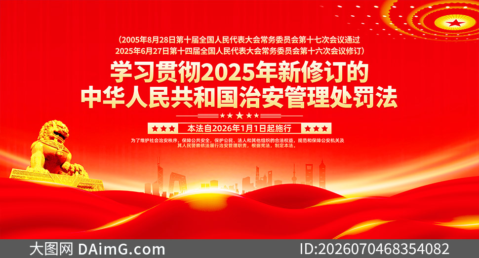2025�����޶��ΰ�����������ȫ��չ��
