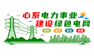 ��ɫ������ҵ���������Ļ�ǽʸ���ز�
