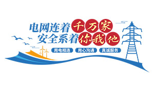 ������ҵ���絥λ���������Ļ�ǽ�ز�