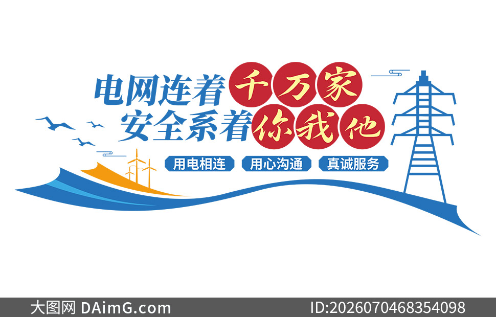 ������ҵ���絥λ���������Ļ�ǽ�ز�