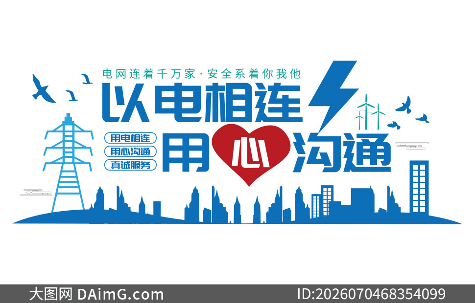 �Ե��������Ĺ�ͨ������ҵ�Ļ�ǽ�ز�