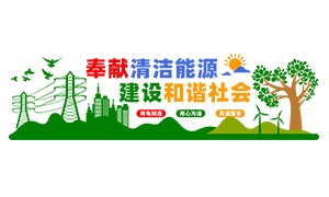 ������ҵ��ɫ��Դ�����Ļ�ǽʸ���ز�