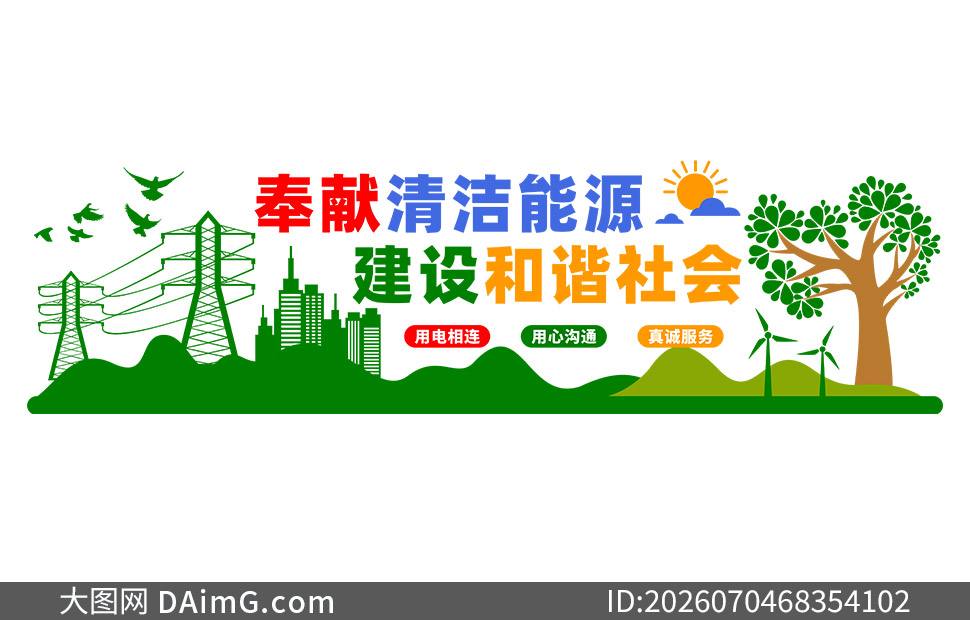 ������ҵ��ɫ��Դ�����Ļ�ǽʸ���ز�
