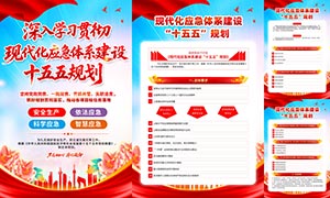 �ִ���Ӧ����ϵ����ʮ����滮�һ�PSD�ز�
