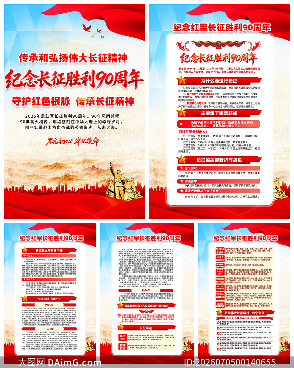 ����������ʤ��90�����ͼPSD�ز�