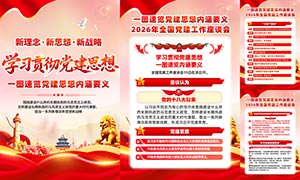 2026�굳��˼���ں�Ҫ��������ͼPSD�ز�